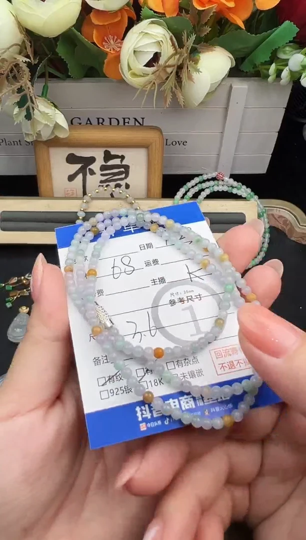 未镶嵌手串翡翠手串-7155