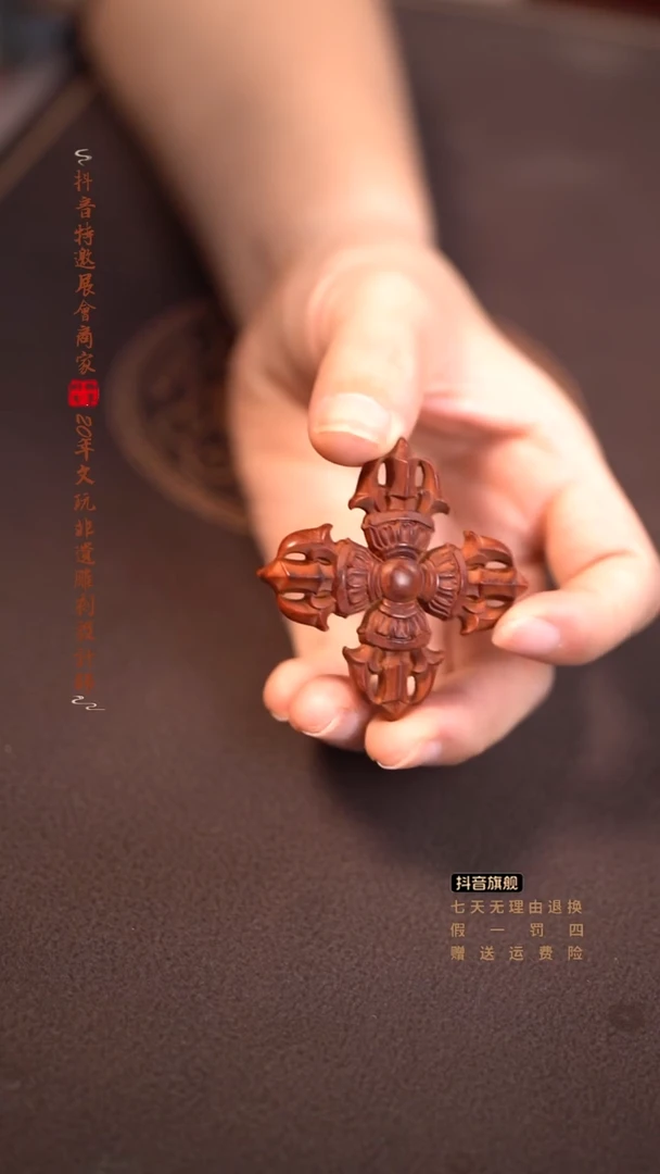 檀香紫檀（小叶紫檀）木雕款四方杵吊坠