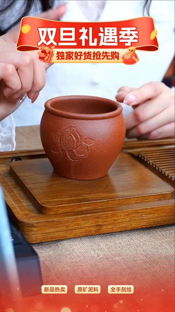 茶杯紫砂南柯记手刻主人杯