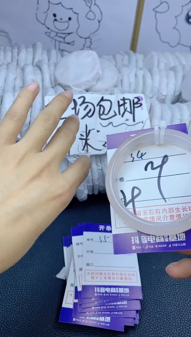 手镯玛瑙/玉髓未镶嵌34