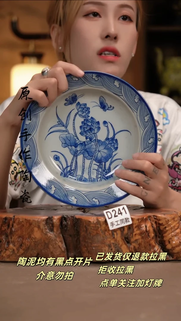 其他D241新十二器瓷器