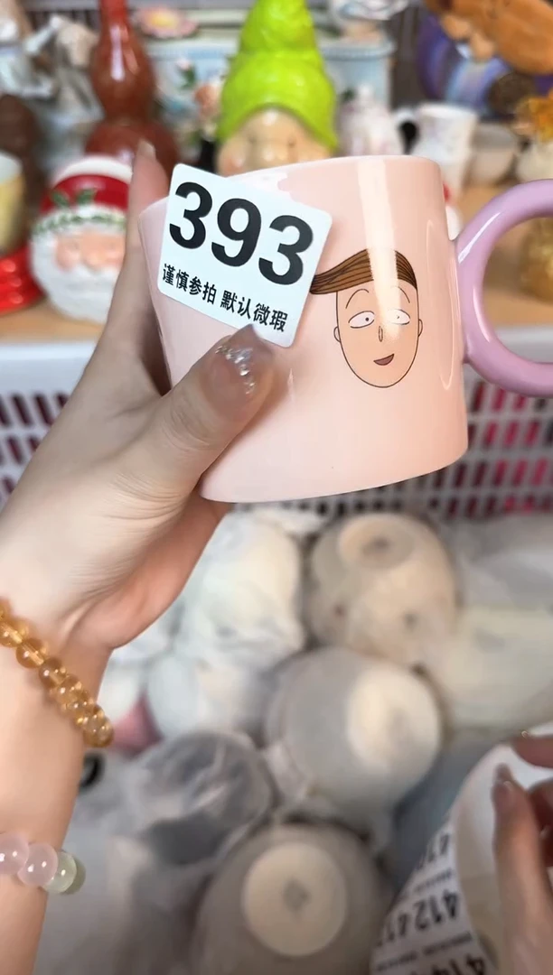 瓷片393默认微瑕15包邮库存1件