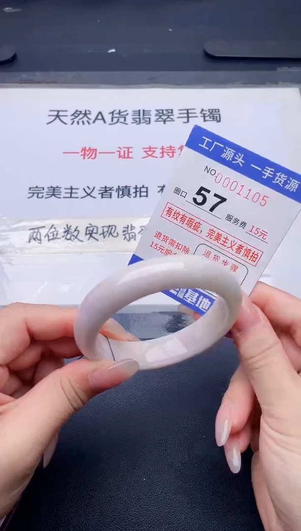 未镶嵌手镯翡翠翡翠手镯未镶嵌