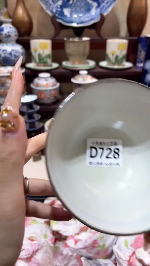 瓷片清**阳小毛28包邮D728