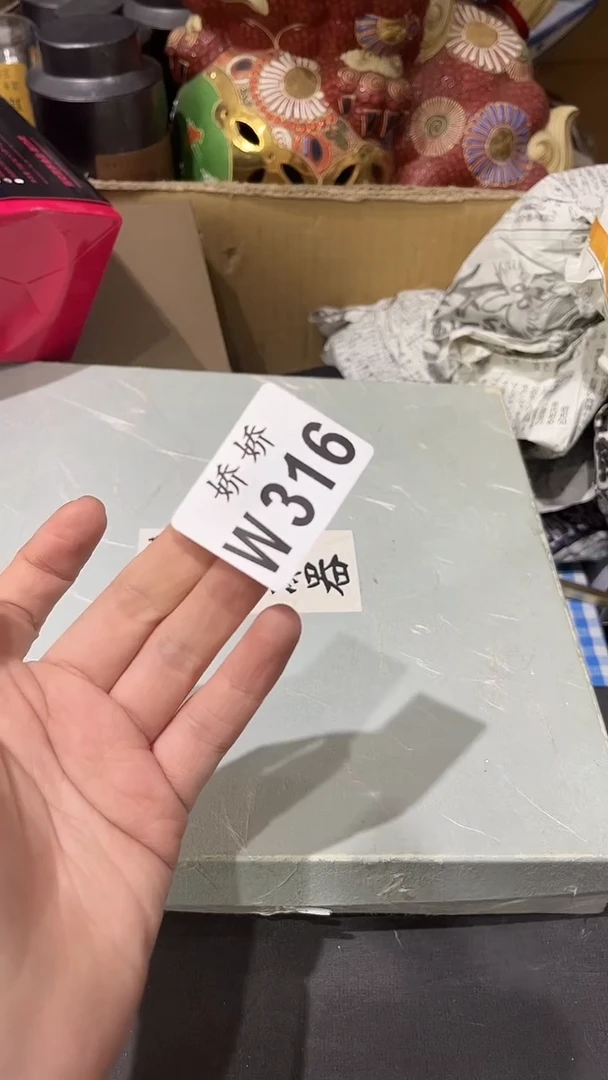 瓷片316 知风草 知风草 知风草