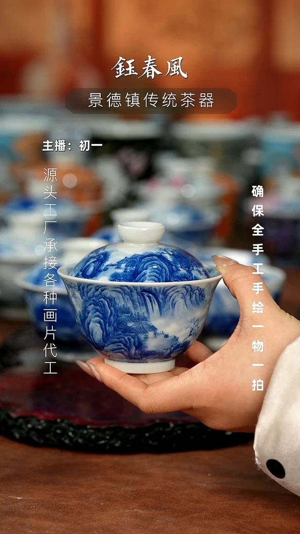 杯景德镇全手工手绘茶器