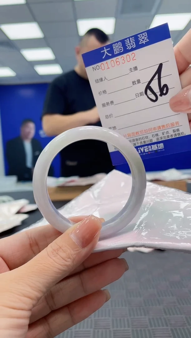 翡翠手镯未镶嵌AAAAAAAAAAA