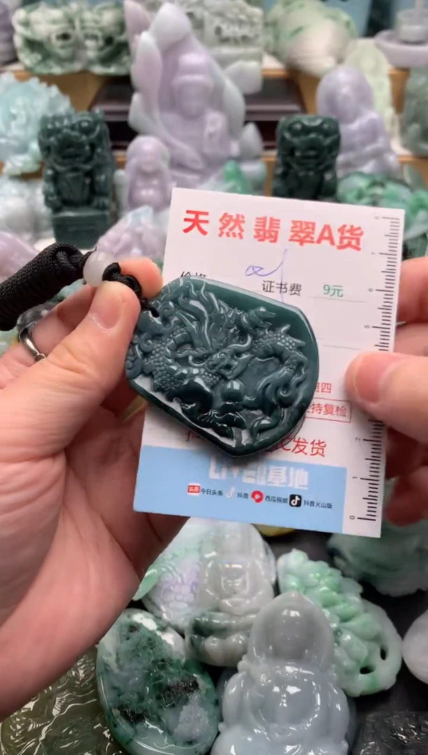 吊坠(不含链)未镶嵌翡翠1