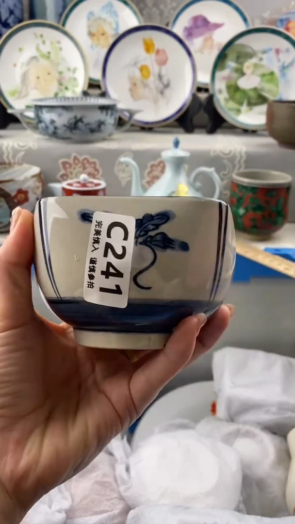 【闪购商品】241