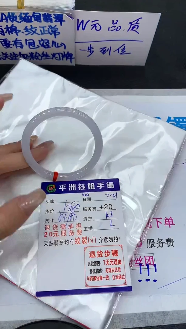 【闪购商品】翡翠手镯未镶嵌111111111