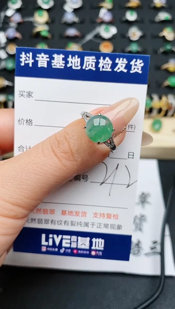 【闪购商品】翡翠戒指银S925镶嵌...............