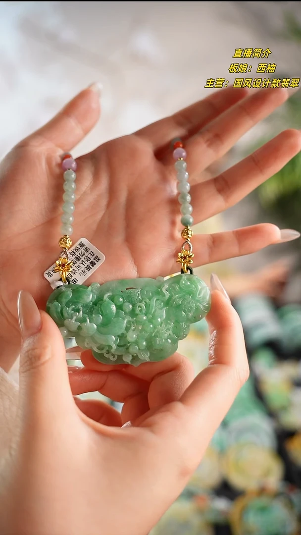 翡翠未镶嵌颈饰如意