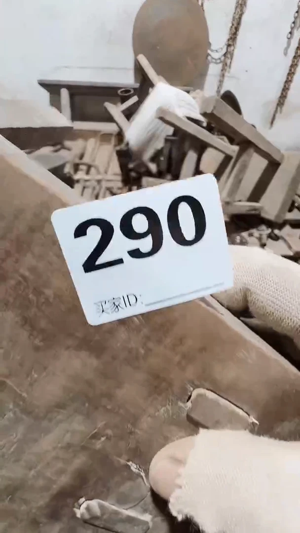 祁*心0818老王直播间专属链接