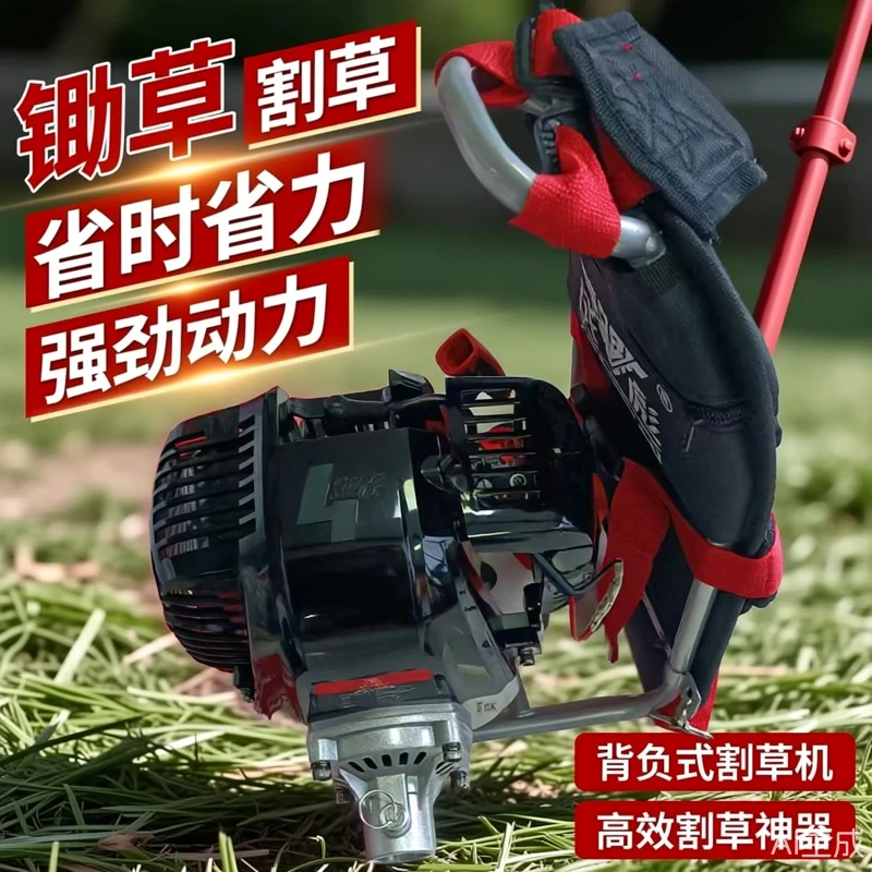 背负小型多功能割草机家用农用开荒神器家用除草松土汽油机