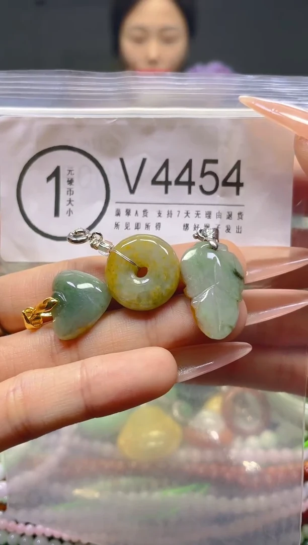 颈饰未镶嵌翡翠/V/纹裂沙眼瑕疵介意勿拍