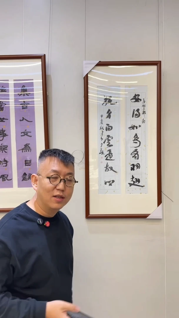 书法李守银老师作品-66