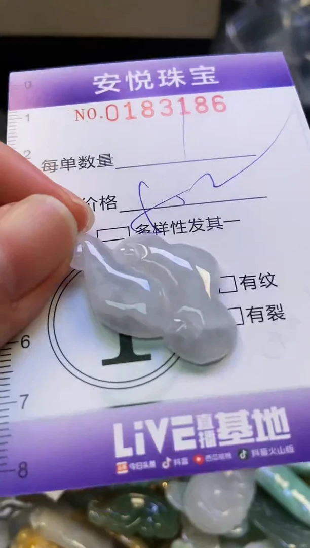 翡翠未镶嵌颈饰闪购0183186