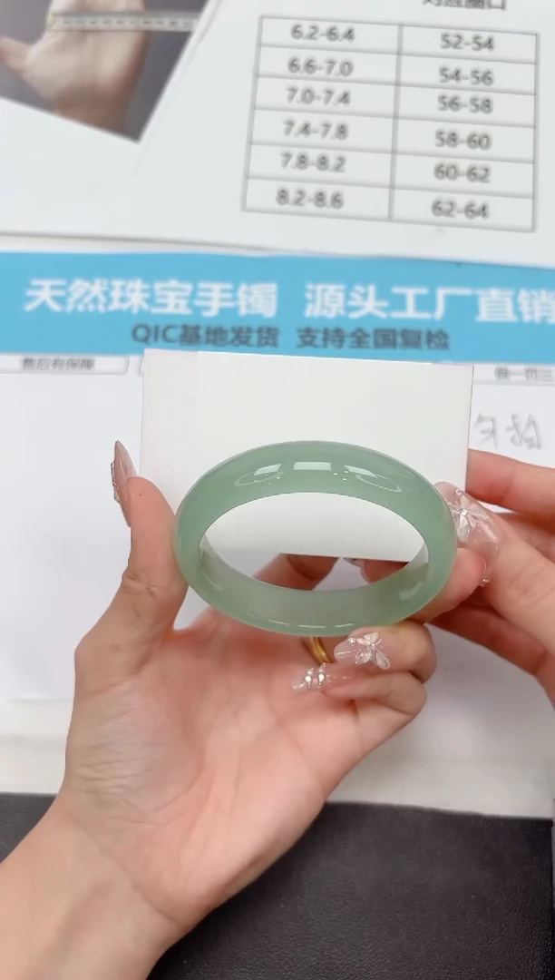 未镶嵌手镯石英质玉346-54.4