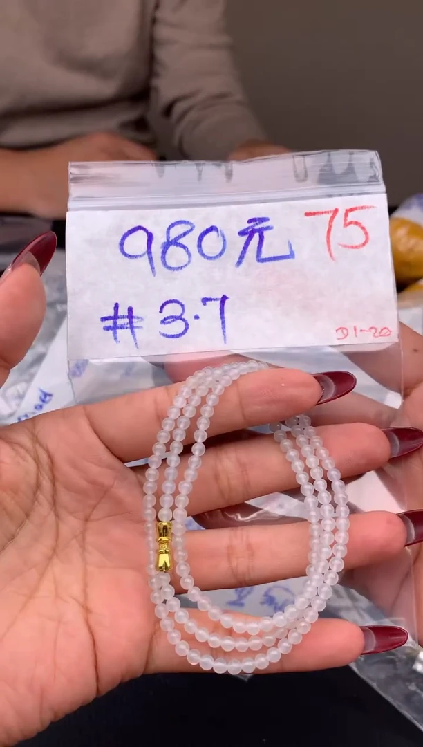 【闪购商品】定制翡翠未镶嵌毛货需精细抛光拍一发一