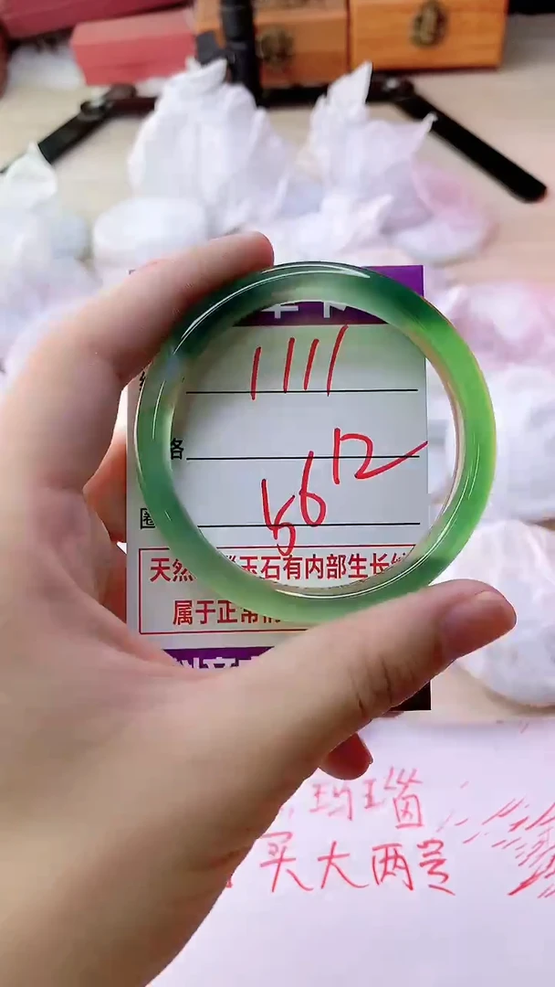 手镯玛瑙/玉髓未镶嵌1111