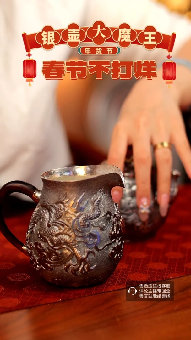 【闪购商品】蜂鸟工坊 张老师 少量