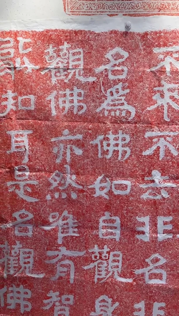 【闪购商品】昌化石印石1111111111111111