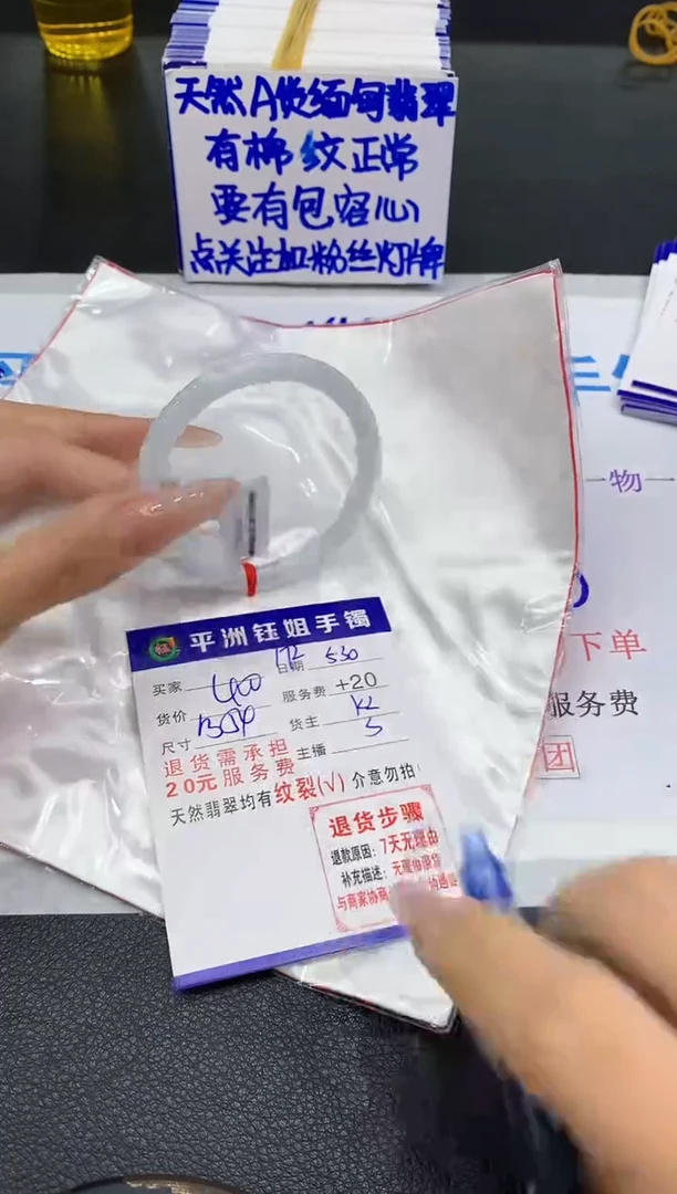 翡翠手镯未镶嵌111111111111