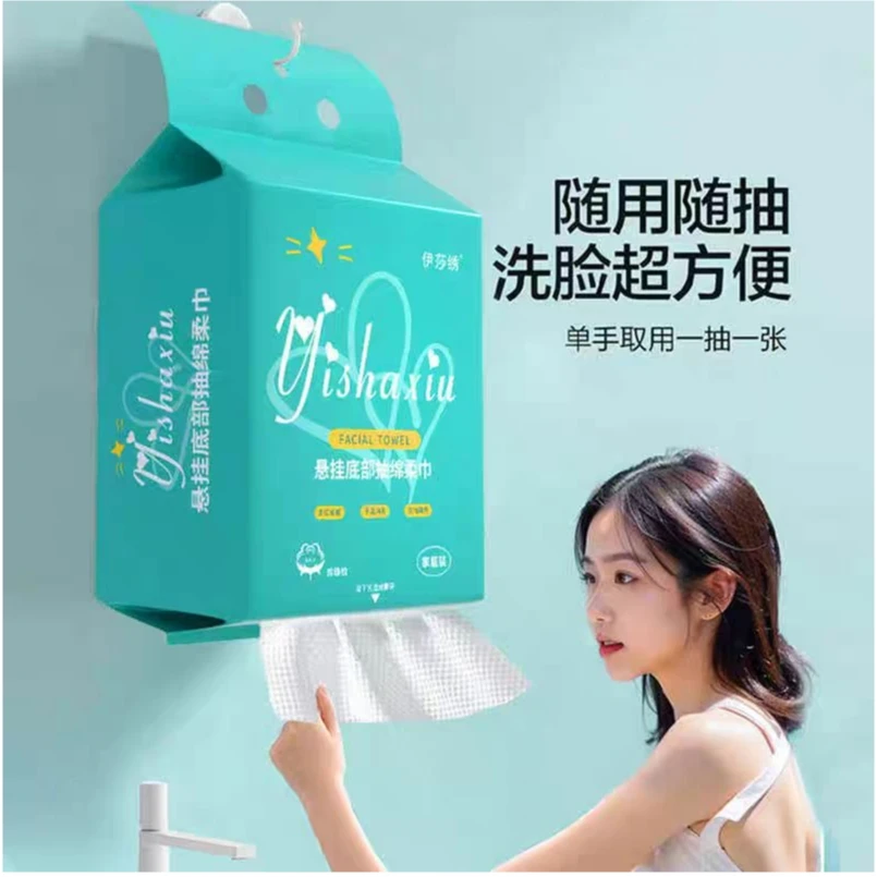 挂抽洗脸巾一次性