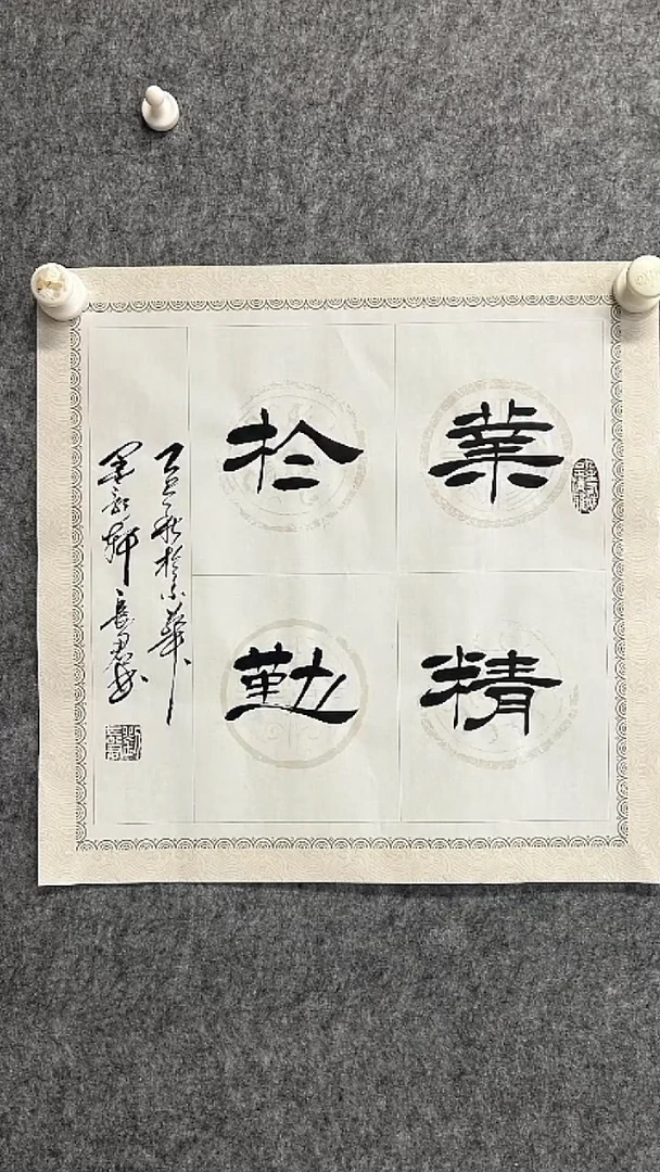 书法馆藏精品书法作品