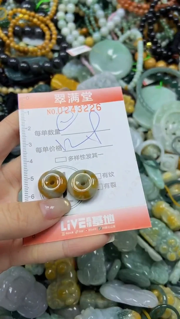 未镶嵌挂件翡翠闪购0243226