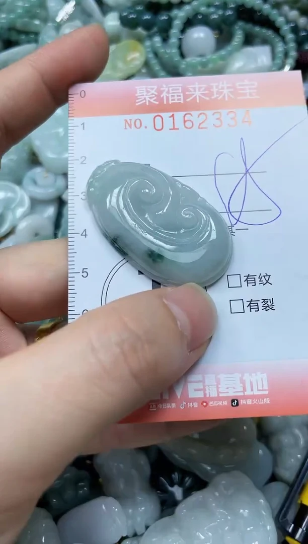 翡翠未镶嵌颈饰闪购0162334