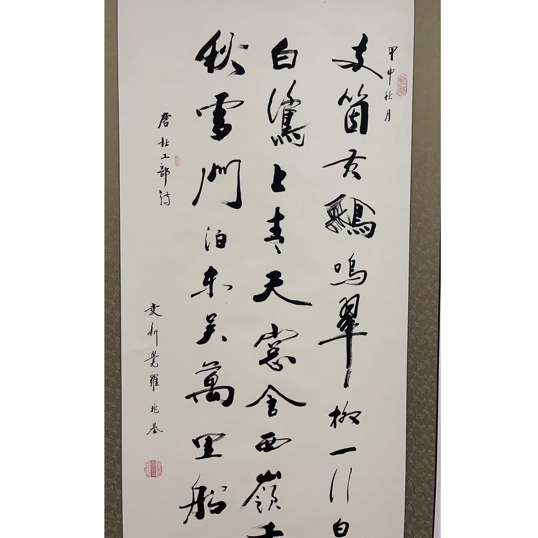 爱新觉罗兆基老师作品