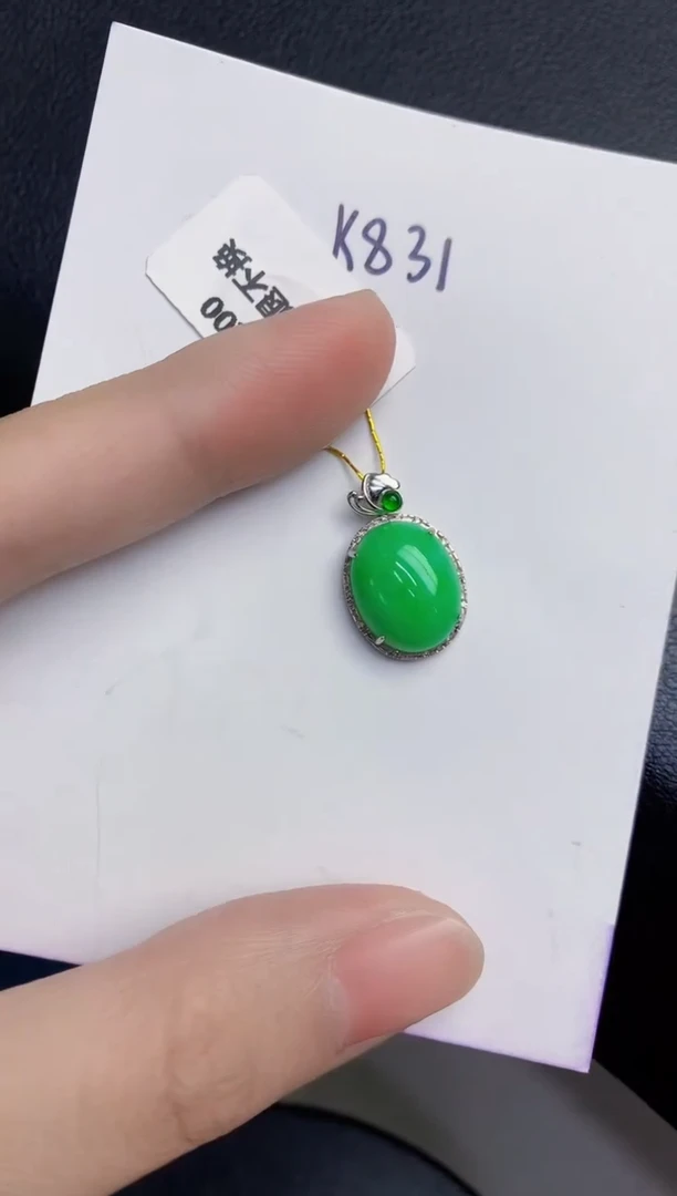 颈饰18K金镶嵌翡翠天然翡翠缅甸A货