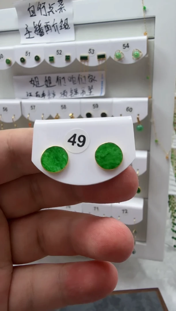 18K金镶嵌翡翠耳饰缅甸天然A货翡翠