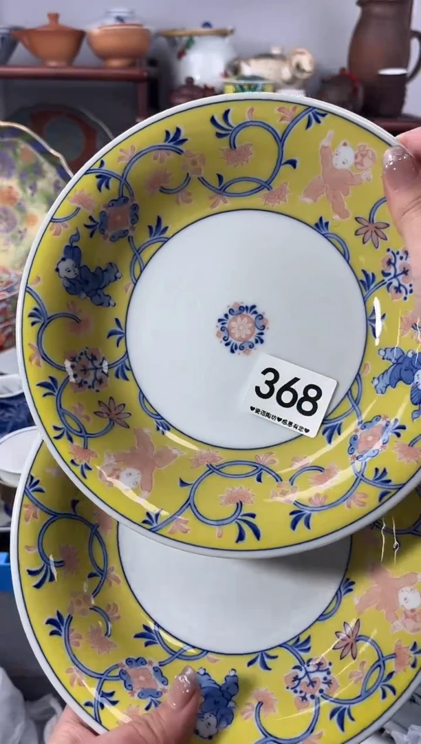 【闪购商品】瓷片368..............