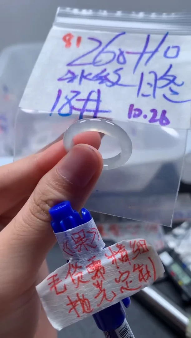 未镶嵌定制翡翠昸*戒圈18#270毛货需精细抛光