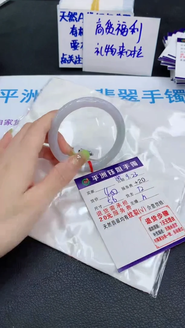 未镶嵌手镯翡翠1111