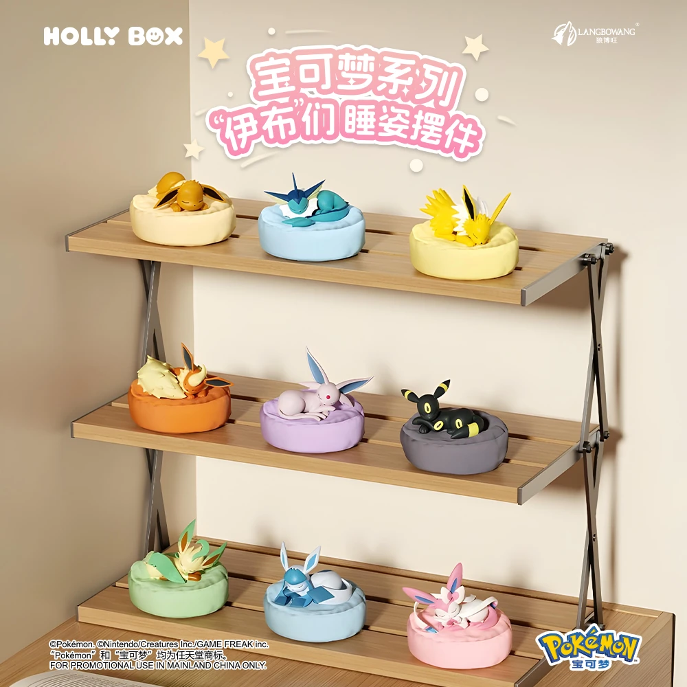 【宝可梦伊布家族】伊布进化睡姿软垫正版授权HOLLYBOX潮玩手办摆件