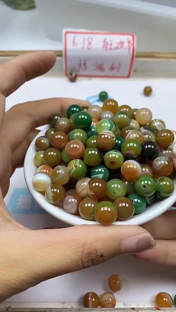 玛瑙/玉髓散珠未镶嵌B1163缠丝玛瑙10mm10颗8元