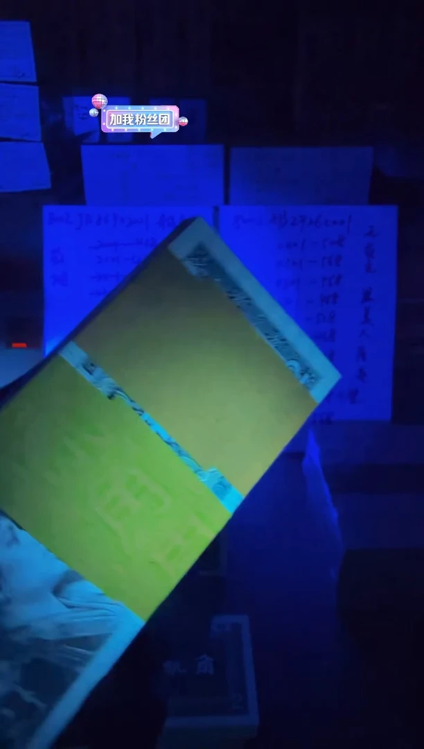 州*8002 JR86902401 刀