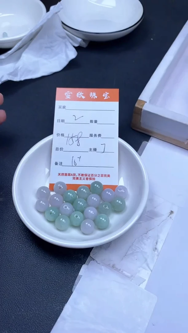 颈饰未镶嵌翡翠雪欣散珠定制diy