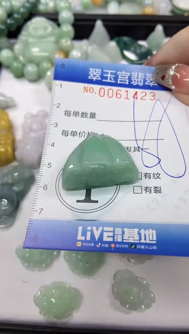 【闪购商品】翡翠颈饰未镶嵌闪购商品0061423