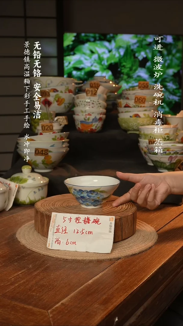 瓷景德镇高温瓷釉下彩手绘陶瓷