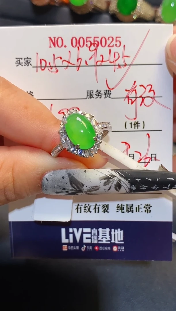 银S925镶嵌翡翠耳饰天然