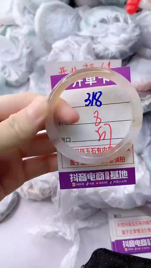 玛瑙/玉髓手镯未镶嵌318