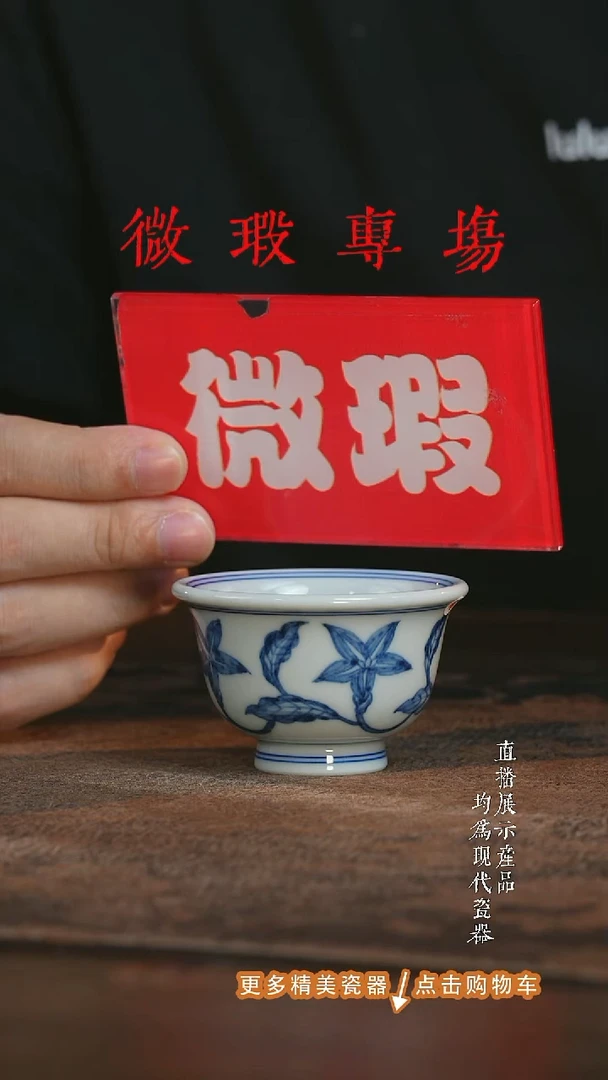 杯子三方器合秋葵迷你小压手杯