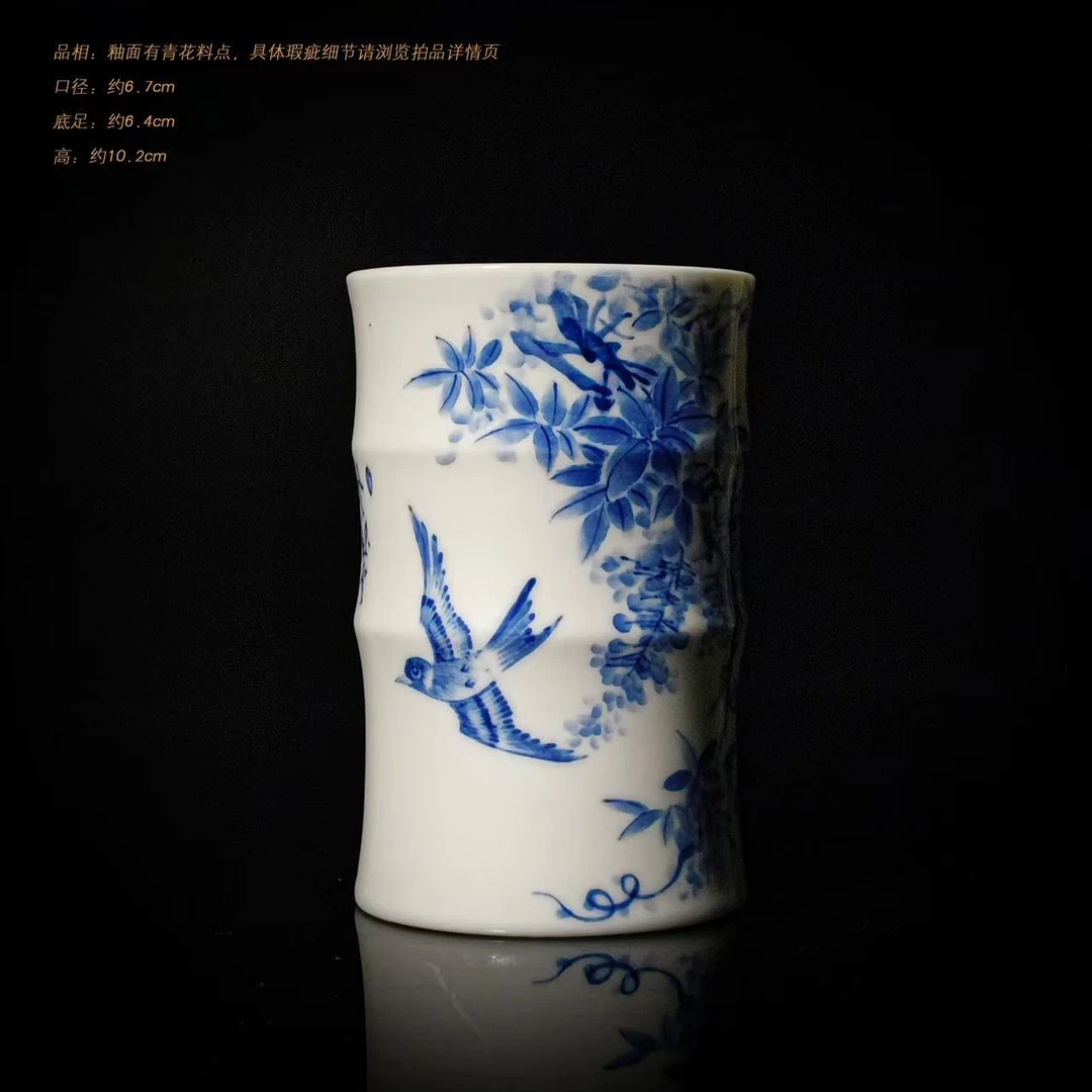 4-50彬情一品青花折枝翠鸟竹节杯