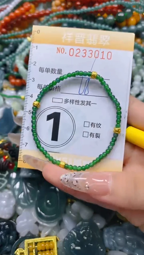 颈饰未镶嵌翡翠闪购0233010