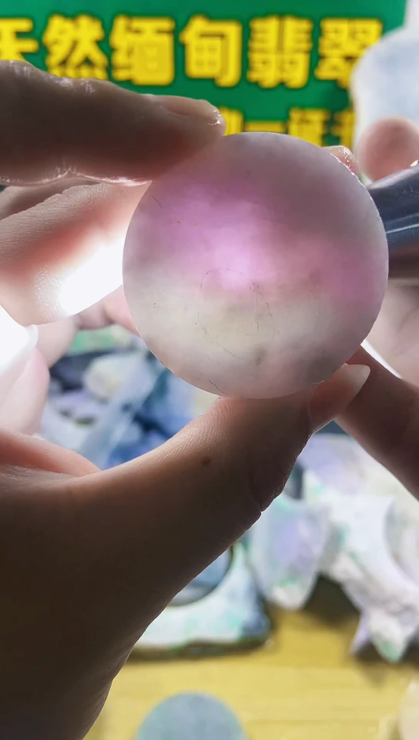 裸石翡翠裸石036