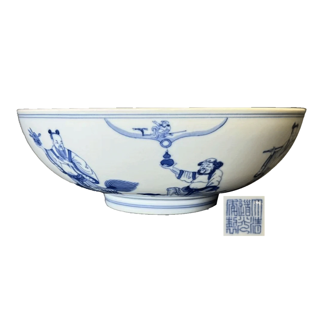 25153815t青花“大清道光年制”款青花八仙人物故事纹碗
